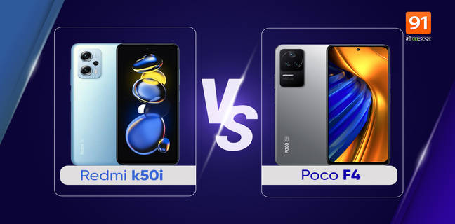 Redmi K50i Vs Poco F4