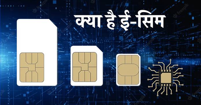 https://static.hub.91mobiles.com/multisite/wp-content/uploads/sites/7/2022/07/What-is-E-SIM.jpg
