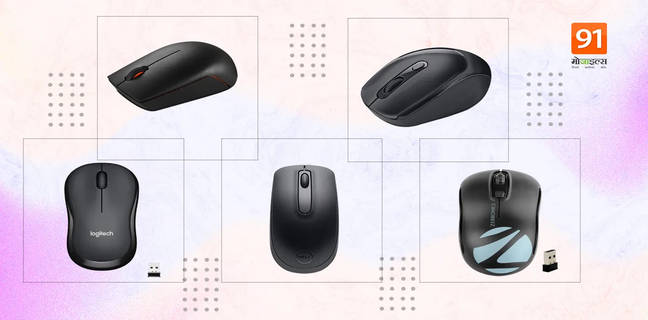 ये हैं Amazon पर मौजूद बेस्ट वायरलेस माउस, देखें लिस्ट best wireless mouse under 1000,best wireless mouse,wireless mouse,best mouse under 1000,wireless mouse under 1000,best wireless mouse for laptop,best wireless mouse under 500,best wireless mouse india,best wireless gaming mouse,best gaming mouse under 1000,best budget wireless mouse,best wireless mouse under 1000 rupees,wireless gaming mouse,best wireless mouse 2021,mouse,best gaming mouse,mouse under 1000,best wireless mouse under 1000 in india