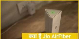 Jio AirFiber