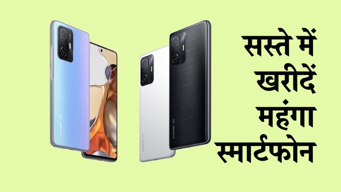 https://static.hub.91mobiles.com/multisite/wp-content/uploads/sites/7/2022/08/Xiaomi-11T-Pro-5G.jpg
