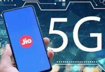 jio phone 5g price and specifications details in hindi