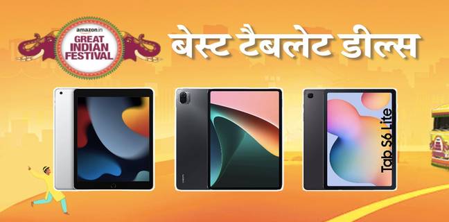 Amazon Great Indian Festival Sale: सस्ते में खरीदें बड़ी डिस्प्ले वाले टैबलेट्स, यहां देखें बेस्ट डील Amazon Best Deals