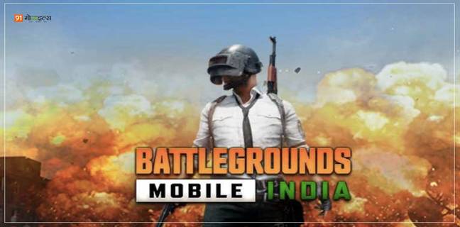 bgmi server live in india today bgmi download link