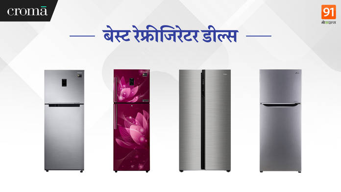 https://static.hub.91mobiles.com/multisite/wp-content/uploads/sites/7/2022/09/Best-Refrigerator-Deals-1200x675.jpg