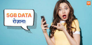 5GB Data Daily देकर BSNL ने हिला दिया टेलीकॉम बाजार, जानें फुल डिटेल 5GB data daily 599 bsnl plan details in hindi