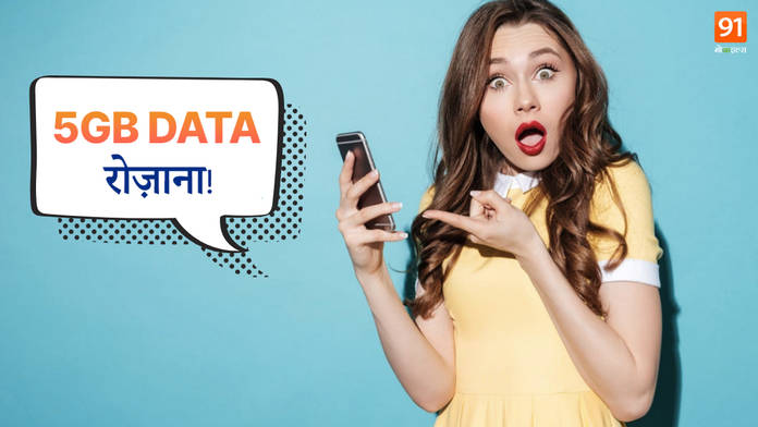 https://static.hub.91mobiles.com/multisite/wp-content/uploads/sites/7/2022/09/Mobile-Plan.jpeg