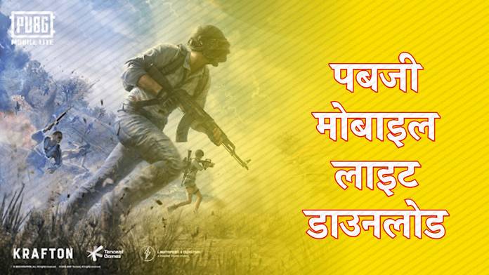 https://static.hub.91mobiles.com/multisite/wp-content/uploads/sites/7/2022/09/PUBG-Mobile-Lite.jpg