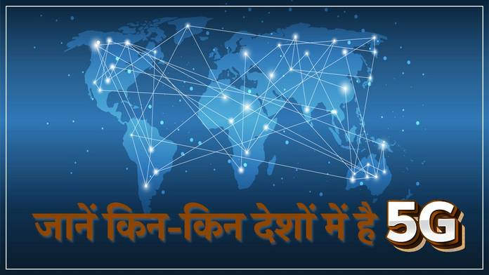 https://static.hub.91mobiles.com/multisite/wp-content/uploads/sites/7/2022/10/5g-in-india.jpg