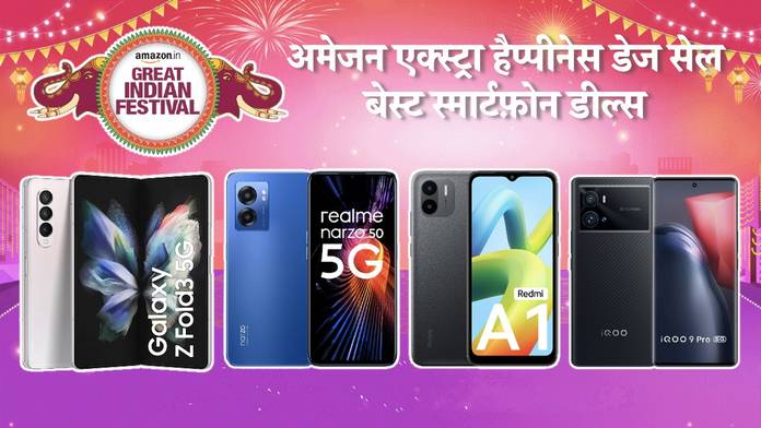 https://static.hub.91mobiles.com/multisite/wp-content/uploads/sites/7/2022/10/Amazon-sale-3.jpg
