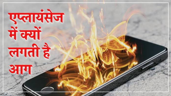 https://static.hub.91mobiles.com/multisite/wp-content/uploads/sites/7/2022/10/Fire.jpg
