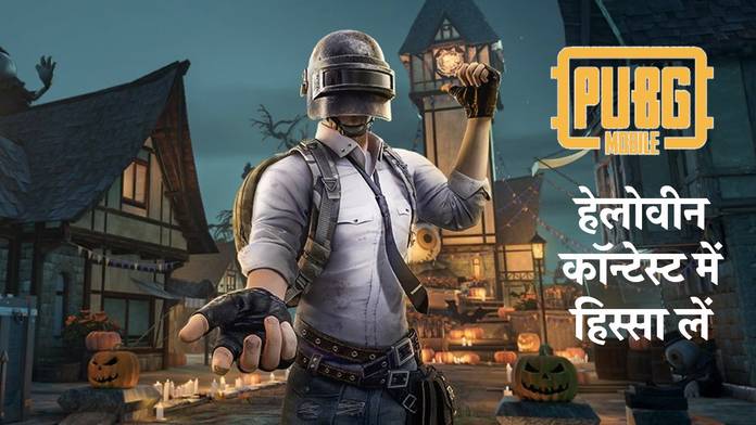 https://static.hub.91mobiles.com/multisite/wp-content/uploads/sites/7/2022/10/PUBG-Mobile-2.jpg