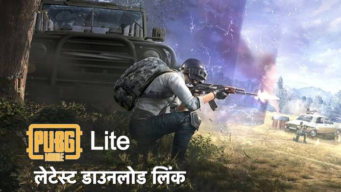 https://static.hub.91mobiles.com/multisite/wp-content/uploads/sites/7/2022/10/PUBG-Mobile-Lite.jpg