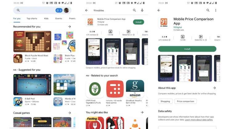 Play Store कैसे डाउनलोड करें, यहां जानें इससे ऐप्स इंस्टॉल व अपडेट करने ...