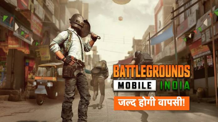 https://static.hub.91mobiles.com/multisite/wp-content/uploads/sites/7/2022/10/bgmi-3.jpg