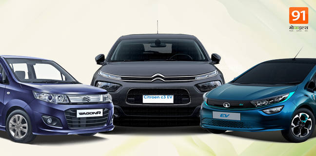 धमाल मचाने आ रही हैं ये Electric Cars, जानें कीमत और लॉन्च डेट! Electric Cars 2023 Maruti Wagon XUV400 tata altroz IONIQ 5 and more