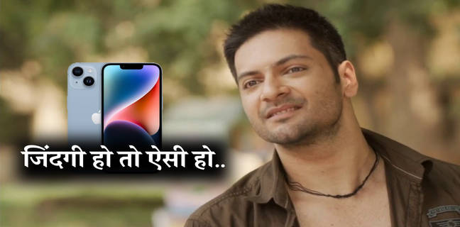 man received iphone 14 by mistake in flipkart sale