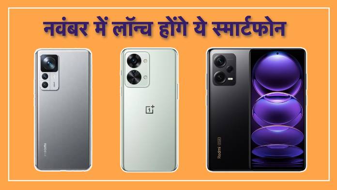 https://static.hub.91mobiles.com/multisite/wp-content/uploads/sites/7/2022/10/upcoming-Smartphone-nov-2022.jpg