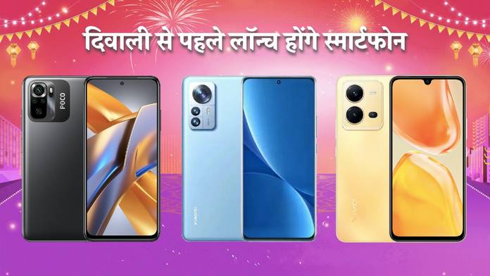 https://static.hub.91mobiles.com/multisite/wp-content/uploads/sites/7/2022/10/upcoming-Smartphone.jpg