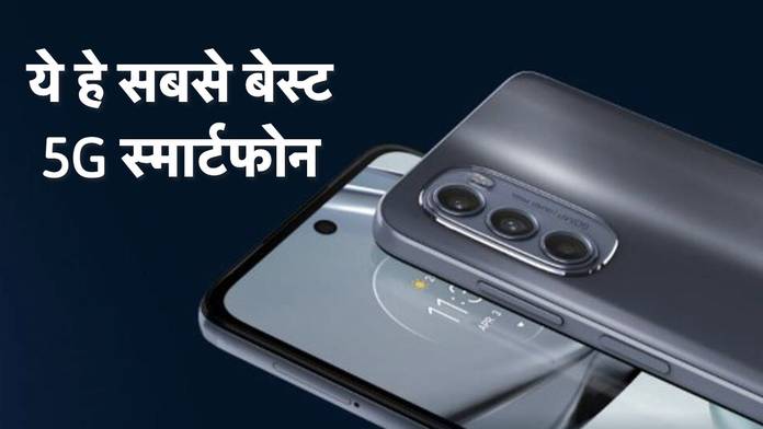 https://static.hub.91mobiles.com/multisite/wp-content/uploads/sites/7/2022/11/Best-5G-Smartphone.jpeg
