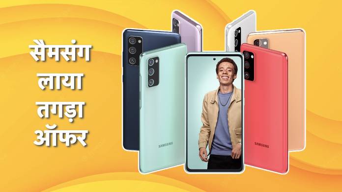 https://static.hub.91mobiles.com/multisite/wp-content/uploads/sites/7/2022/11/Samsung-Offer.jpg