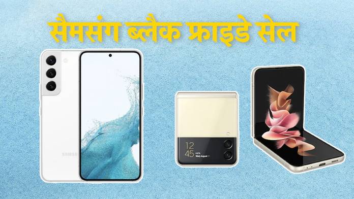 https://static.hub.91mobiles.com/multisite/wp-content/uploads/sites/7/2022/11/Samsung.jpg