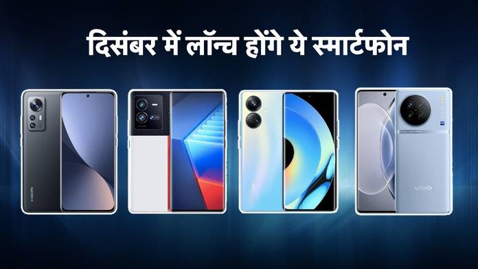 https://static.hub.91mobiles.com/multisite/wp-content/uploads/sites/7/2022/11/Upcoming-Smartphones-December-2022.jpg