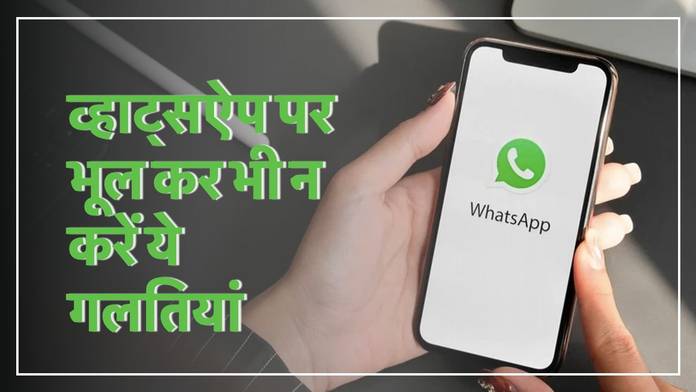 https://static.hub.91mobiles.com/multisite/wp-content/uploads/sites/7/2022/11/WhatsApp.jpg