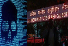 200 crore cryptocurrency demand from aiims server hacker