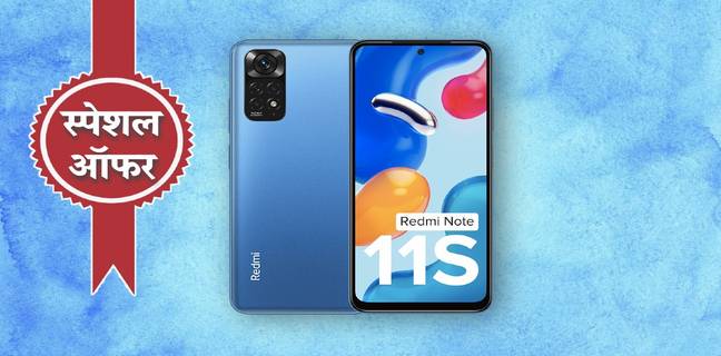 108MP camera smartphone Redmi Note 11S discount offer details