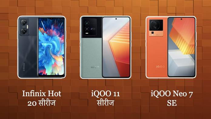 https://static.hub.91mobiles.com/multisite/wp-content/uploads/sites/7/2022/11/upcoming-Smartphone.jpg