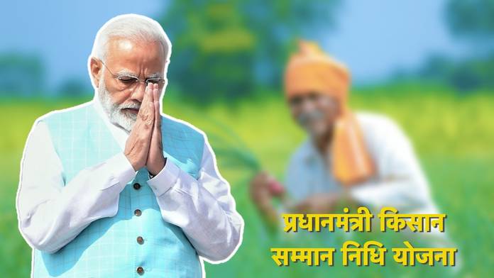https://static.hub.91mobiles.com/multisite/wp-content/uploads/sites/7/2022/12/PM-Kisan.jpg
