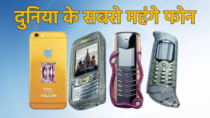 https://static.hub.91mobiles.com/multisite/wp-content/uploads/sites/7/2022/12/Sabase-Mange-phone.jpg