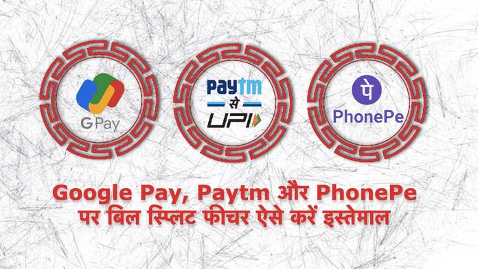 https://static.hub.91mobiles.com/multisite/wp-content/uploads/sites/7/2022/12/UPI-Apps.jpg