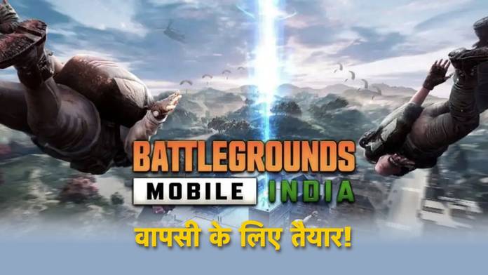 https://static.hub.91mobiles.com/multisite/wp-content/uploads/sites/7/2022/12/bgmi.jpg
