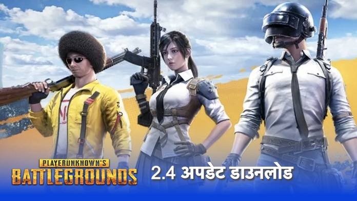 https://static.hub.91mobiles.com/multisite/wp-content/uploads/sites/7/2022/12/pubg-mobile-2.4.jpg