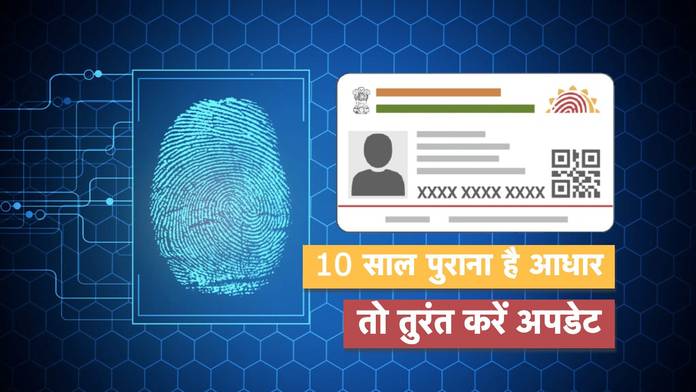 https://static.hub.91mobiles.com/multisite/wp-content/uploads/sites/7/2023/01/Aadhaar-card.jpg
