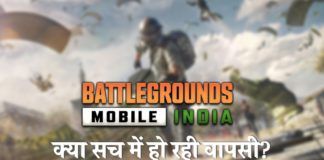 bgmi unban date, bgmi unban, bgmi unban news, bgmi unban india, bgmi unban news today, bgmi ban in india, bgmi unban in india, bgmi unban date in india, bgmi unban kab hoga, unban bgmi, bgmi india ban news, unban date, bgmi unban date news, bgmi unban new news, unban news, bgmi unban date and time, bgmi unban new update, bgmi unban date in india 2022, bgmi unban date today, bgmi unban confirmation, bgmi unban today news, bgmi unban latest news, bgmi unban update
