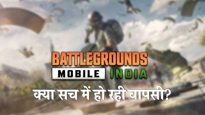 https://static.hub.91mobiles.com/multisite/wp-content/uploads/sites/7/2023/01/BGMI-Unban-India.jpg