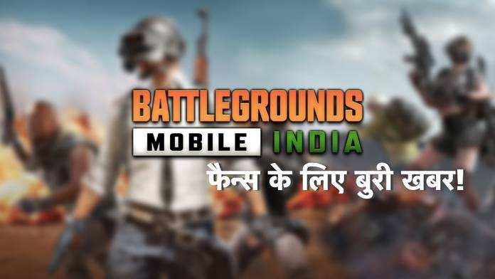 https://static.hub.91mobiles.com/multisite/wp-content/uploads/sites/7/2023/01/BGMI.jpg