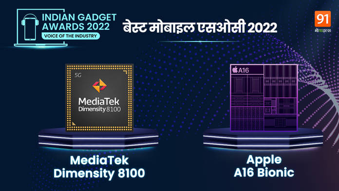https://static.hub.91mobiles.com/multisite/wp-content/uploads/sites/7/2023/01/Best-Mobile-SoC-of-2022-1.png