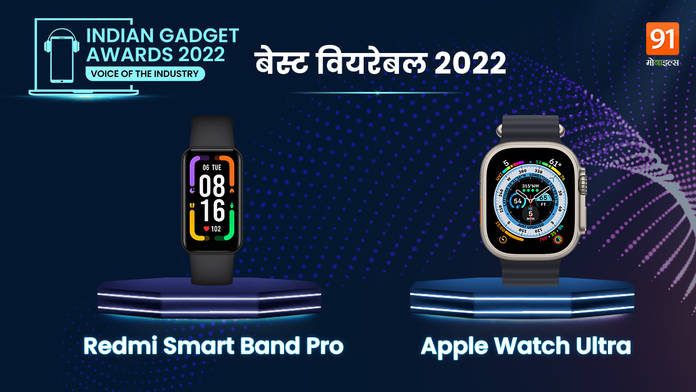 https://static.hub.91mobiles.com/multisite/wp-content/uploads/sites/7/2023/01/Best-Wearable-of-2022.png