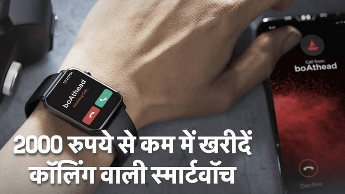 https://static.hub.91mobiles.com/multisite/wp-content/uploads/sites/7/2023/01/Bluetooth-Calling-Watch.jpg