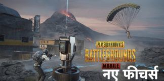 PUBG Mobile New Features, PUBG Mobile 2.4 Update, PUBG Mobile Aftermath Map, pubg mobile, 2.4 update pubg mobile, pubg mobile new update, aftermath pubg mobile, pubg mobile 2.4 update theme song, pubg mobile 2.4 update song, pubg mobile 2.4 update, pubg mobile 2.4 update theme music, 2.4 update pubg mobile song, new update pubg mobile, pubg mobile 2.4 update music, 2.4 update pubg mobile music, pubg mobile 2.4 update new features, pubg mobile 2.4 theme song, pubg mobile new update theme song, 2.4 update new features, aftermath map features, pubg mobile, aftermath pubg mobile,aftermath, pubg mobile aftermath map, pubg mobile aftermath, aftermath map, aftermath map pubg mobile gameplay, aftermath map pubg, aftermath pubg, official aftermath map, aftermath map features, aftermath gameplay, aftermath new map pubg mobile 2022, pubg mobile new update, aftermath map pubg mobile game, new map aftermath, pubg mobile or bgmi aftermath map, pubg mobile livik aftermath, aftermath map project pubg mobile, pubg mobile, new update pubg mobile, pubg mobile 2.4 update new features, pubg mobile update, pubg mobile 2.4 update, pubg mobile new update is coming, new feature pubg mobile,mobile, pubg mobile new update, top features 2.4 update, pubg mobile 2.4 update new features, pubg mobile 2.4 update new features, 2.4 pubg mobile update features, pubg mobile 2.4 update features, pubg mobile 2.4 update, pubg mobile tips and tricks, pubg mobile best settings, 2.4 new update features