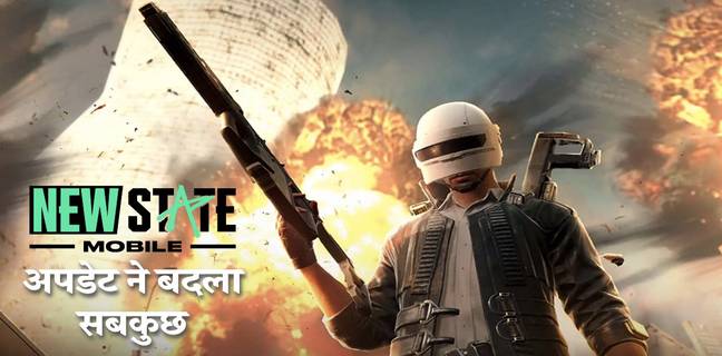 PUBG Mobile, BGMI, PUBG New State, pubg new state,new state,new state mobile,new state update,pubg new state gameplay,pubg new state best player,state,pubg new state korea,pubg new state best gameplay,pubg new state ultra hd graphics,new update in pubg new state,pubg new state king of sniper,pubg new state upcoming update,pubg new state 90 fps gameplay,update,new state pubg,pubg new state update 0.9.44,pubg mobile new state,gameplay pubg new state,new state upcoming crates