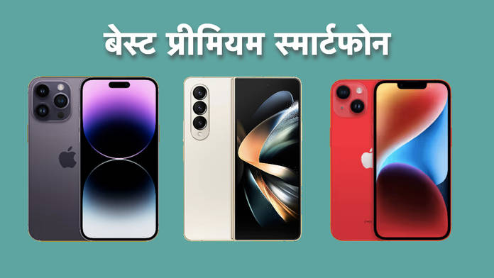 https://static.hub.91mobiles.com/multisite/wp-content/uploads/sites/7/2023/01/Premium-Smartphone-1.jpg