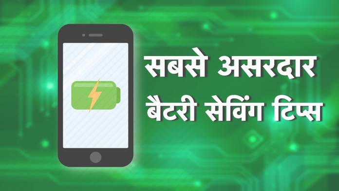 https://static.hub.91mobiles.com/multisite/wp-content/uploads/sites/7/2023/01/Smartphone-Battery-Saving-Tips.jpg