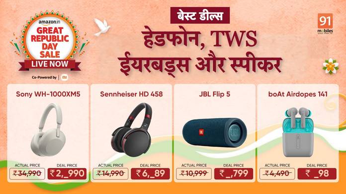 https://static.hub.91mobiles.com/multisite/wp-content/uploads/sites/7/2023/01/Speaker.jpg