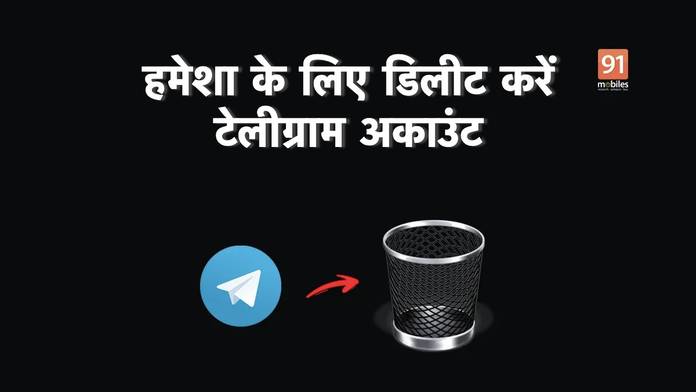 https://static.hub.91mobiles.com/multisite/wp-content/uploads/sites/7/2023/01/Telegram-account-delete-.jpg