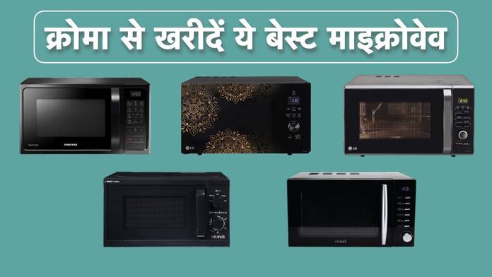 https://static.hub.91mobiles.com/multisite/wp-content/uploads/sites/7/2023/01/microwave-1.jpg